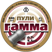 Пули «Гамма 0,7» (300 шт.)