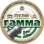 Пули «Гамма №4» (круглоголовые, 250 шт.)