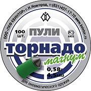 Пули «Торнадо-Магнум» (100шт., 0.58 г)