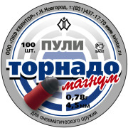 Пули «Торнадо-Магнум» (100шт., 0.78 г)