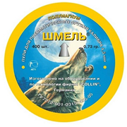 Пули Шмель 4,5 мм 0,73 гр (400 шт.)