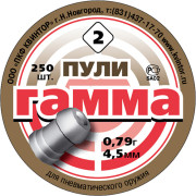 Пули «Гамма 0,79» (250 шт.)