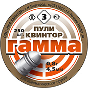 Пули «Гамма №3» (250 шт.)