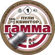 Пули «Гамма №1» (150 шт.)