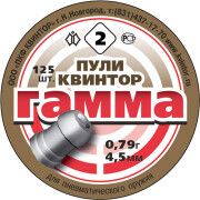 Пули «Гамма №2» (125 шт.)