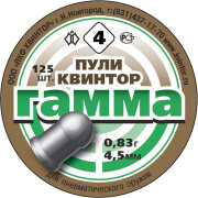 Пули «Гамма №4» (125 шт.)